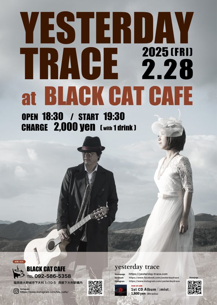 yesterday trace 2025/2/28 LIVE