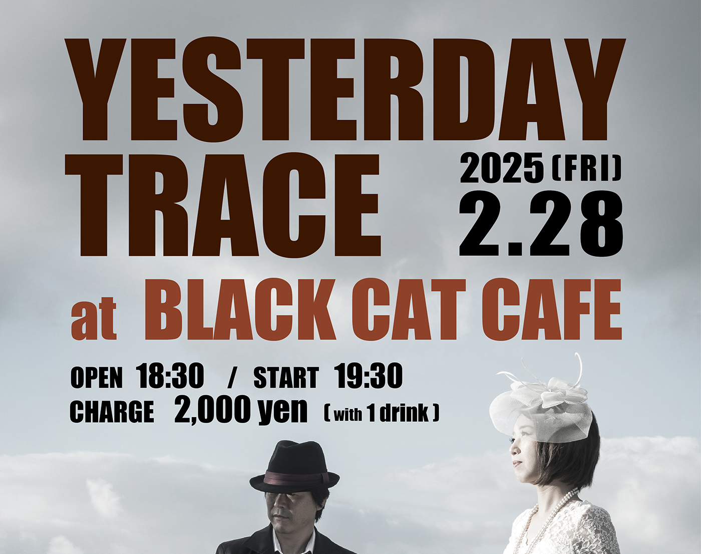 LIVE at BLACK CAT CAFE  のお知らせ